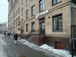 Yaesu.ru (Moskovskiy Avenue, 193), point of delivery