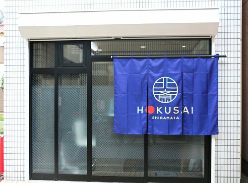 Гостиница Hokusai Shibamata Ryokan в Токио