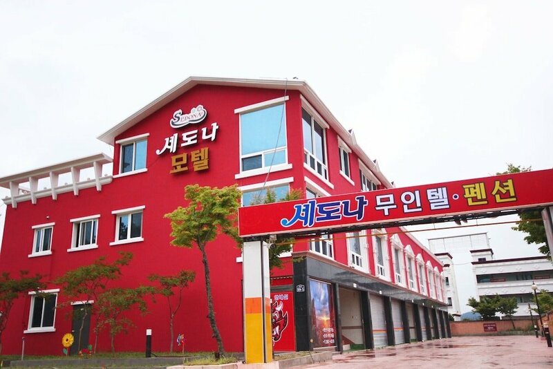 Гостиница Namhae Sedona