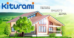 Top Climate House (Qulja dańǵyl joly, 2А) ، أنظمة ومعدات التدفئة