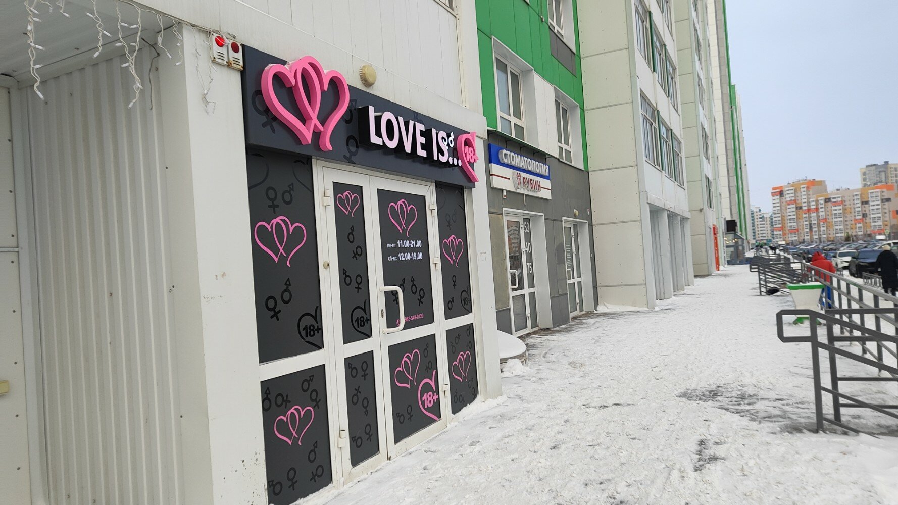 Карина Харчинскаяның есегі