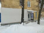 Ералаш (Griboedova Street, 60), children's shoe shop