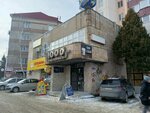 Компьютерный центр (Lenina Street, 408), reparación y servicios de computadoras