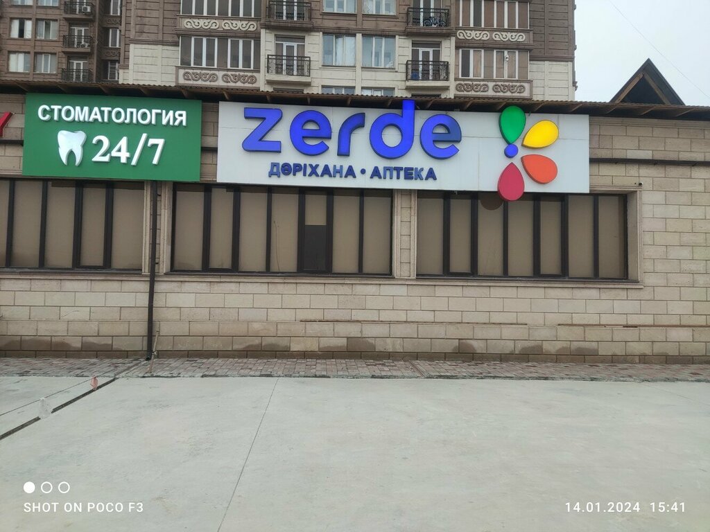 Pharmacy Zerde, Chimkent, photo