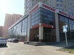 Officemag Copy Center (Lenina Street, 242), printing services