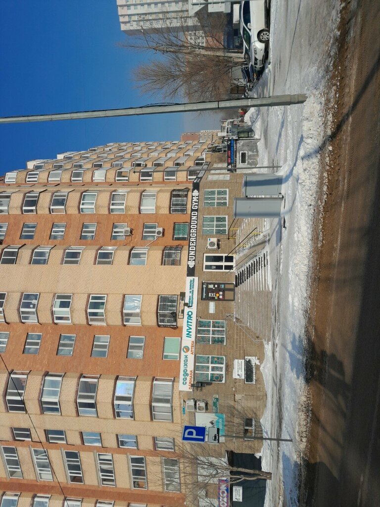 Parcel automat Tastamat, Astana, photo