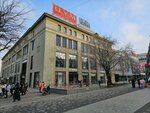 Atelier (Ablai Khan Avenue, 62), tailor
