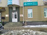 Buh-service (Komsomolskaya ulitsa, 61), accountants