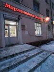 Мармеладная Сказка (Kalinina Avenue, 8), confectionary