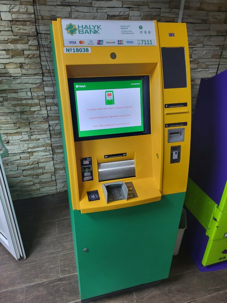 ATM Halyk Bank, Uralsk, photo