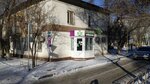 Econom (Joldasqalı Dosmuhambetov kóshesi, 6), pharmacy