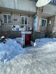 Sever (Akademık Bekturov kóshesi, 2/1), household goods and chemicals shop