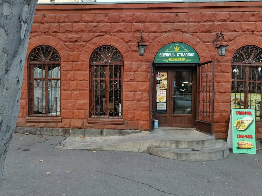 Cafe Колосок, Yerevan, photo