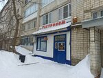 Gastronom (Microdistrict Northeast-2, 21), tienda de productos