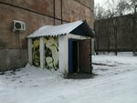 Желен (mikrorayon Novy gorod, Uzhgorodskaya ulitsa, 92), tienda de productos
