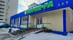 Кореяна (Dokuchaevo Microdistrict, Shukshina Street, 2) ، وجبات سريعة