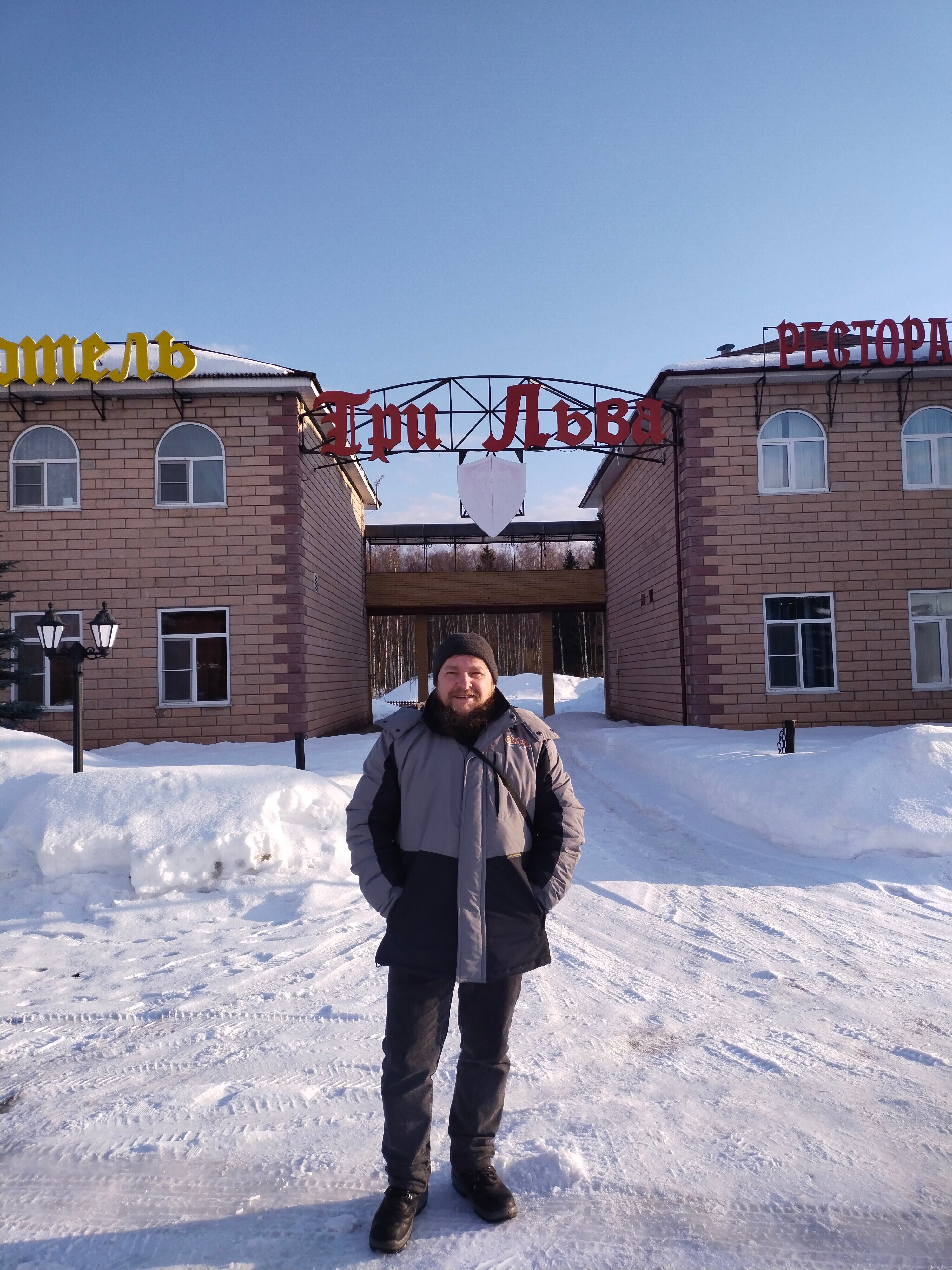 Фото отеля 5