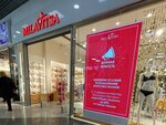 Milavitsa (ulitsa 20-letiya Oktyabrya, 90), lingerie and swimwear shop