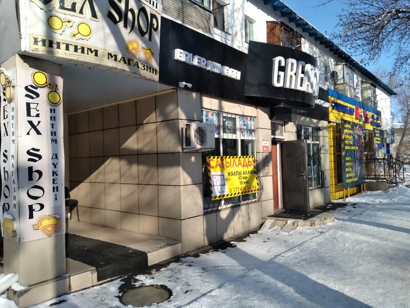 Жалаңаш әнші Максим мен Марина Максимова