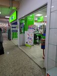 Fix Price (7 microdistrict, 56) ، بقالة