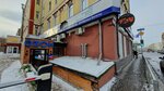 Блеск (Lenina Street, 115), dry cleaning