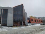 Верхняя одежда (Mira Street, 113), outerwear shop