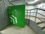 Parcel automat (Gordeevskaya Street, 2), parcel automat