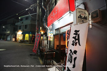 Фото Hongdae Guesthouse Pajamaparty - Hostel