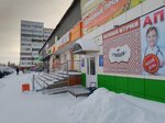 Pharmacy (ulitsa Gubkina, 10А) ، صيدلية