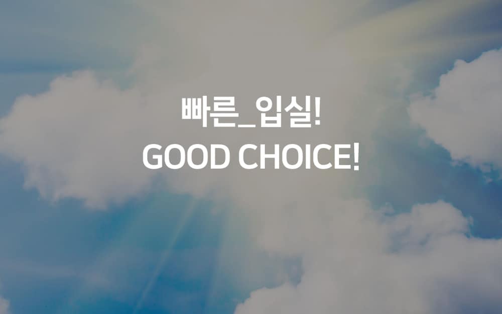 Фото Busan Songdo Theme