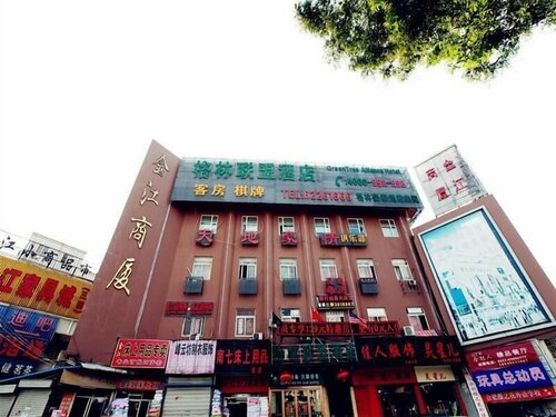 GreenTree Alliance Hefei Baohe District Nanqi Commercial Building Hotel