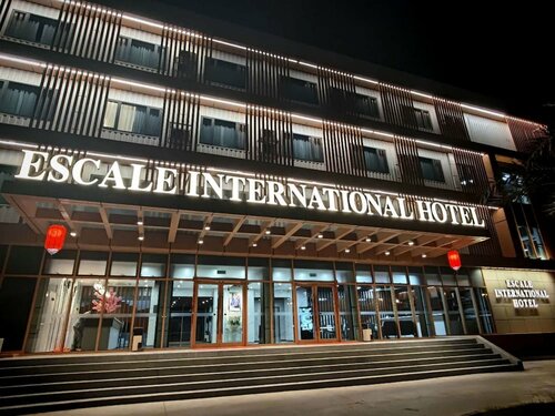 Гостиница Escale International Hotel в Джибути