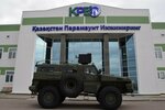 Kazakhstan Paramount Engineering (Buırat kóshesi, 20) ، مشاريع صناعية