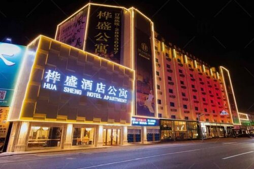 Гостиница Foshan Huasheng Business Hotel