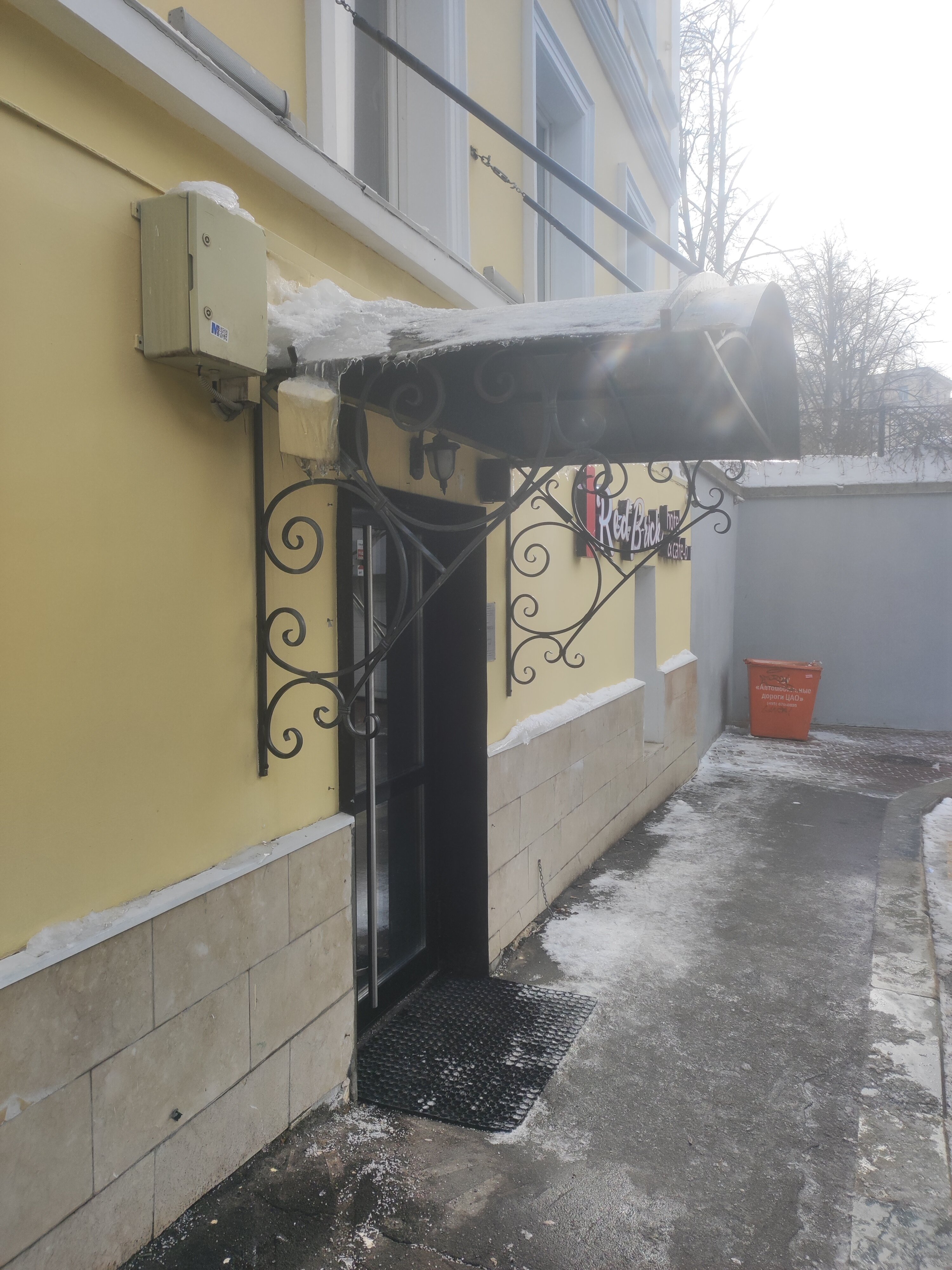 Фото Гостиница Red Brick