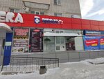 Kebab King (Vinokurova Street, 29), fast food