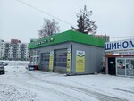 Zamena masla Spot (Гатчина, Ленинградское шоссе, 10), express oil change