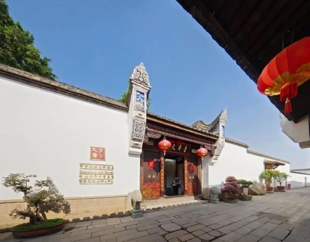 Фото Sanfang Qixiang Shuxiang Wenru Hotel