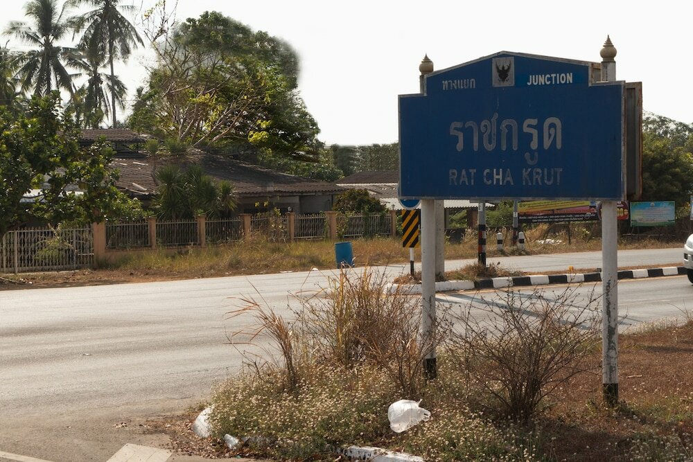 Фото Oyo 674 Greenery Home