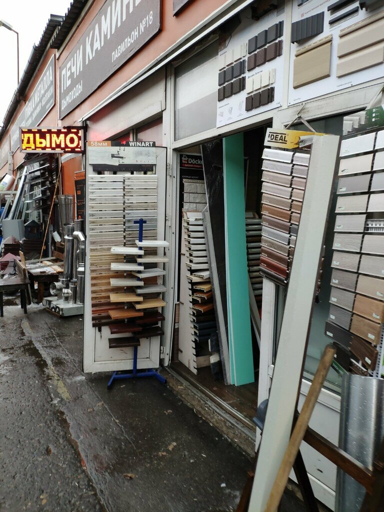 Facades and facade systems Сайдинг, Reutov, photo