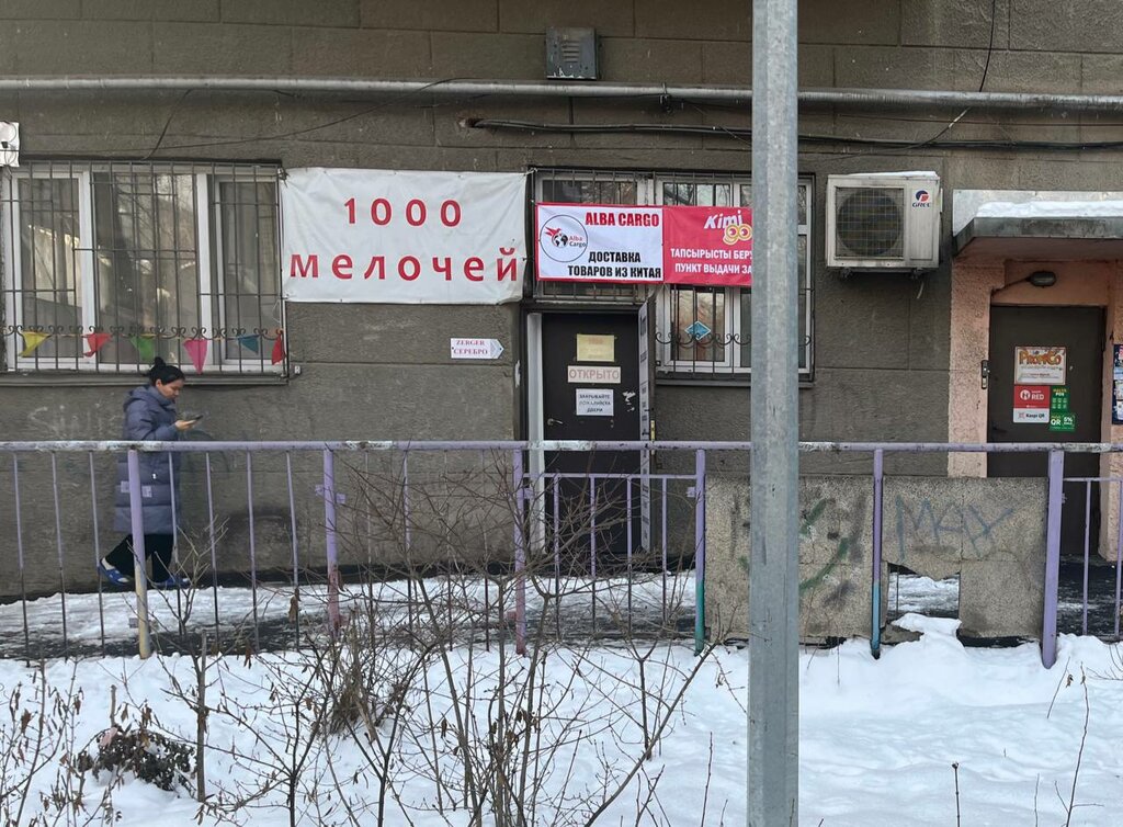 Jewelry workshop Zerger, Almaty, photo