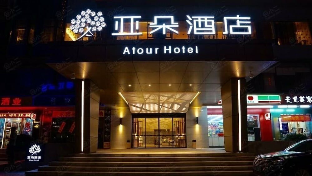 Hotel More Residence Guangzhou Huaqiaoxincun, Guangzhou, photo