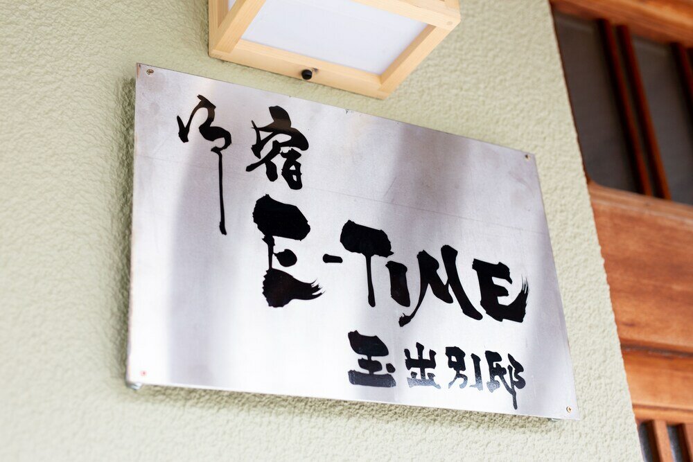 Фото Comfort Self hotel E-time