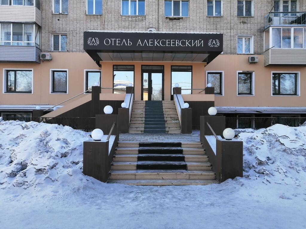 Фото Алексеевский