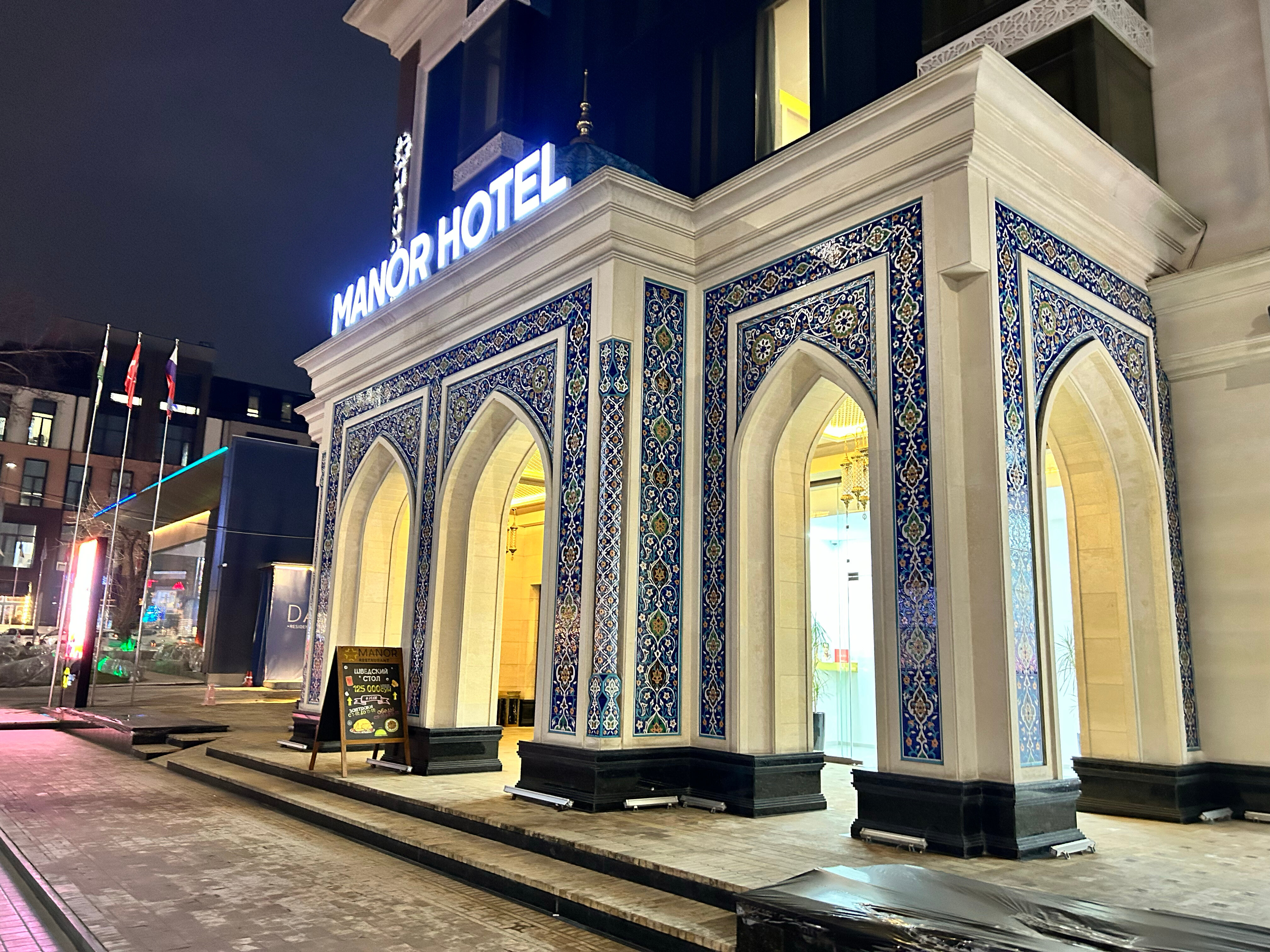 Фото Manor Hotel