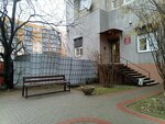 УКБР 1 (Tikhoretskaya ulitsa, 18), municipal housing authority