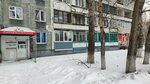 Чёлка (Georgiya Isakova Street, 272), hairdresser