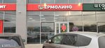 Yermolino (Moskovskaya Street, 146), tienda de productos