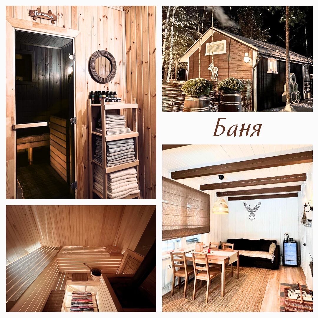 Фото Хутор Залесье