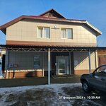 АтомЭнергоСбыт (ulitsa Lenina, 19А), proveedor de energía